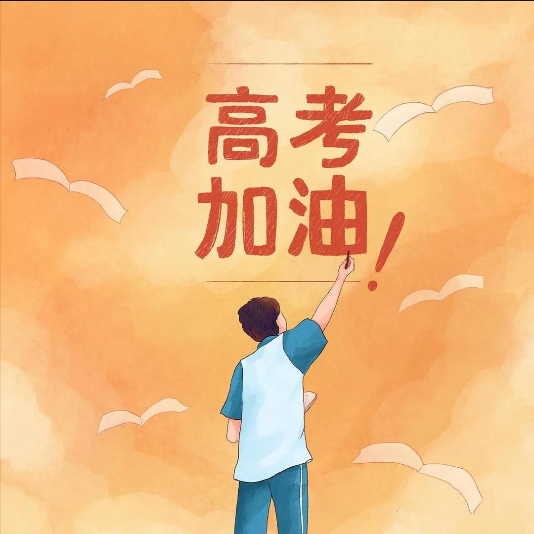 学海无涯