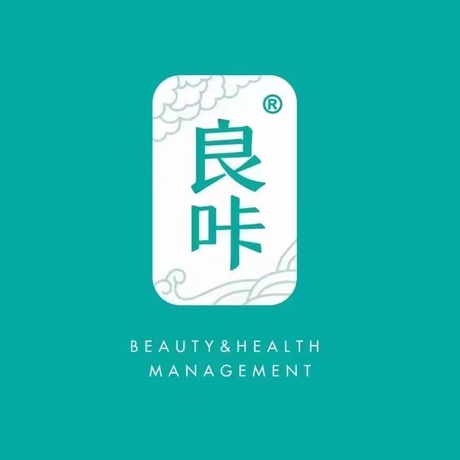 良咔瘦身（坎门新村173）