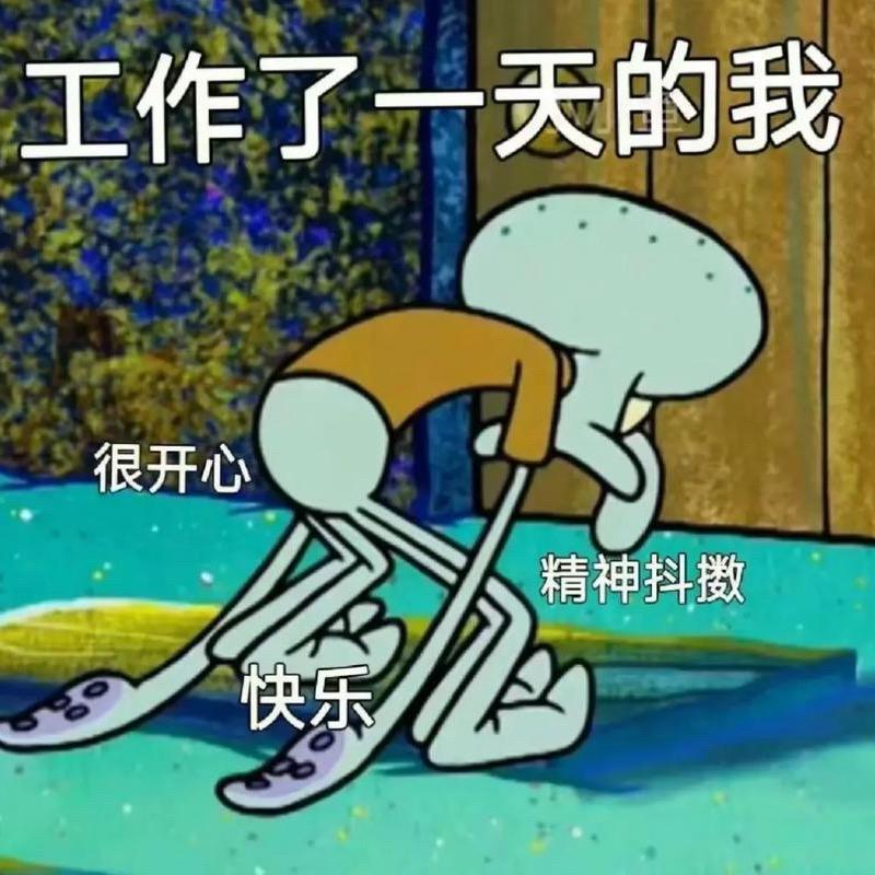 徐大维