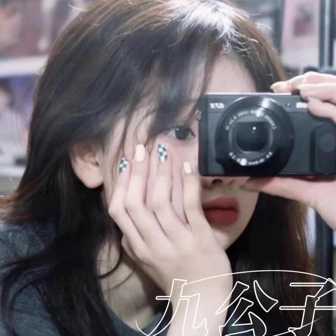 九公子