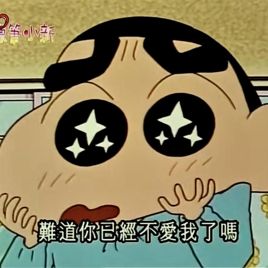散场