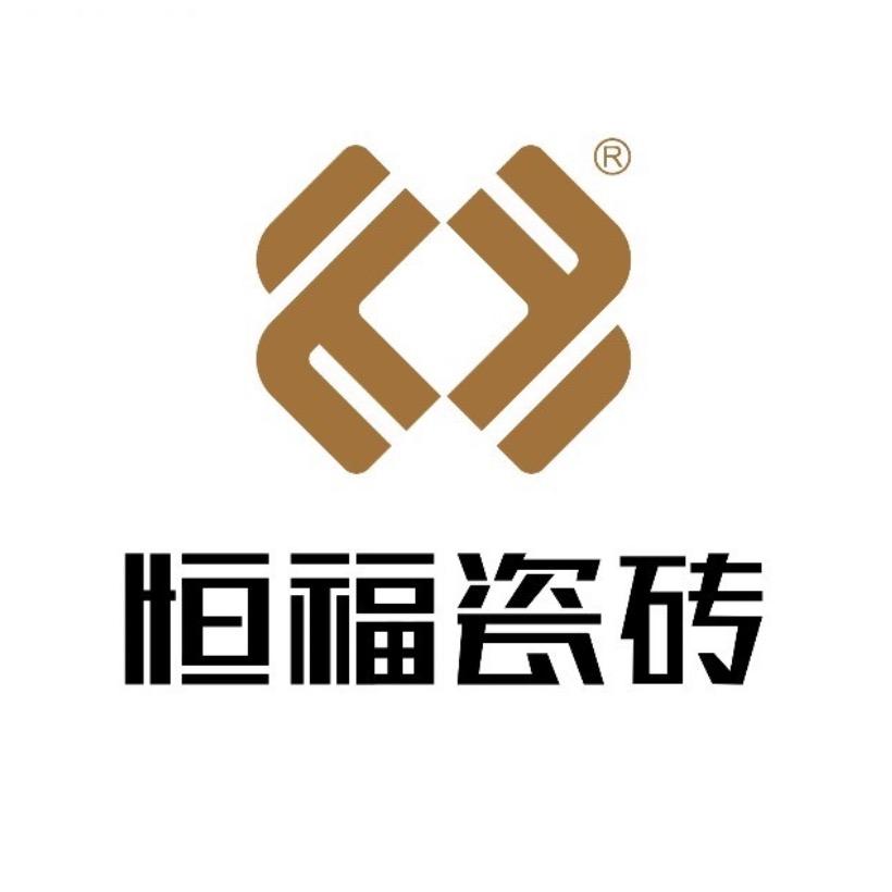 @黄石恒福瓷砖～雄哥