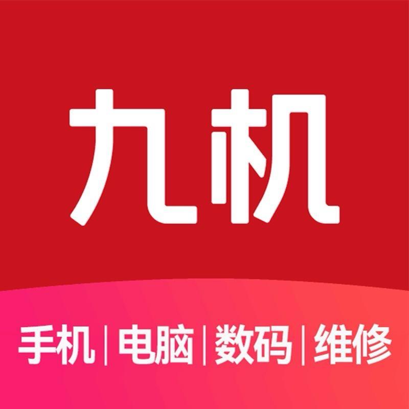 九机小时达-玫瑰