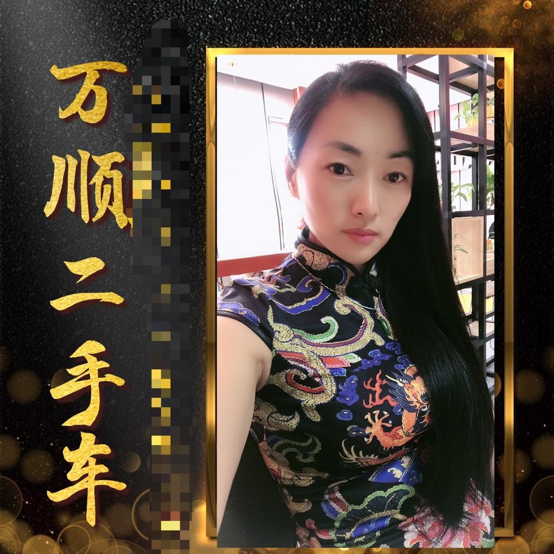 明光市二手车 万顺车行