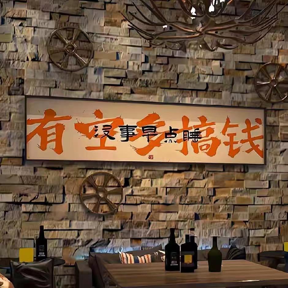 破茧者（求知）