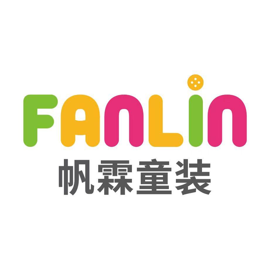 帆霖童装服饰