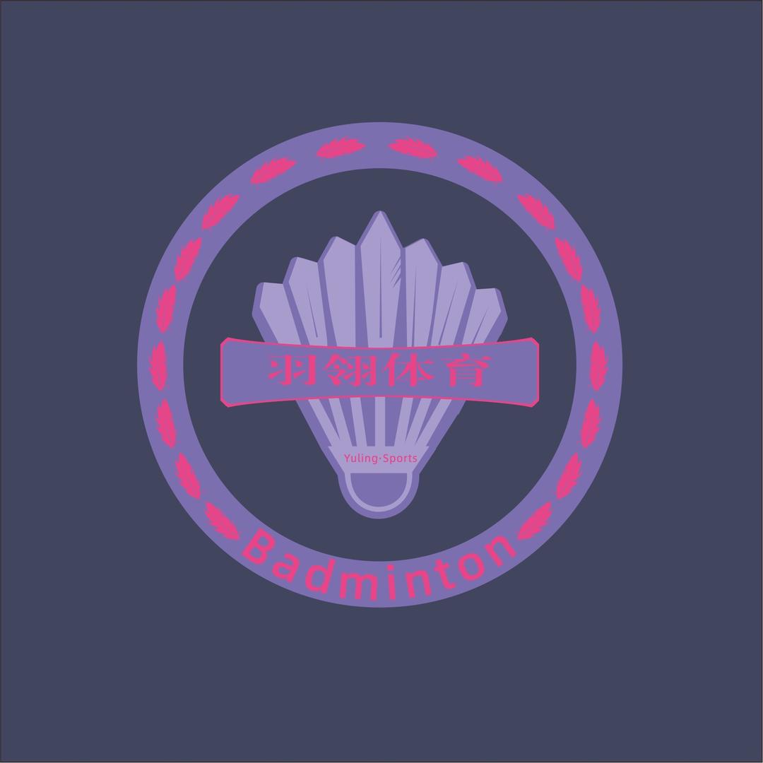 羽翎体育·羽毛球俱乐部