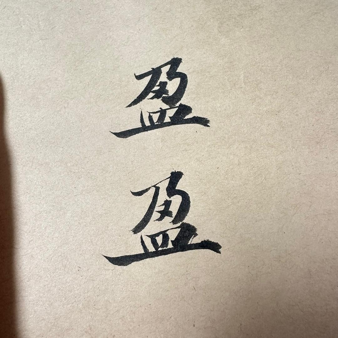黄州-惠州-儋州