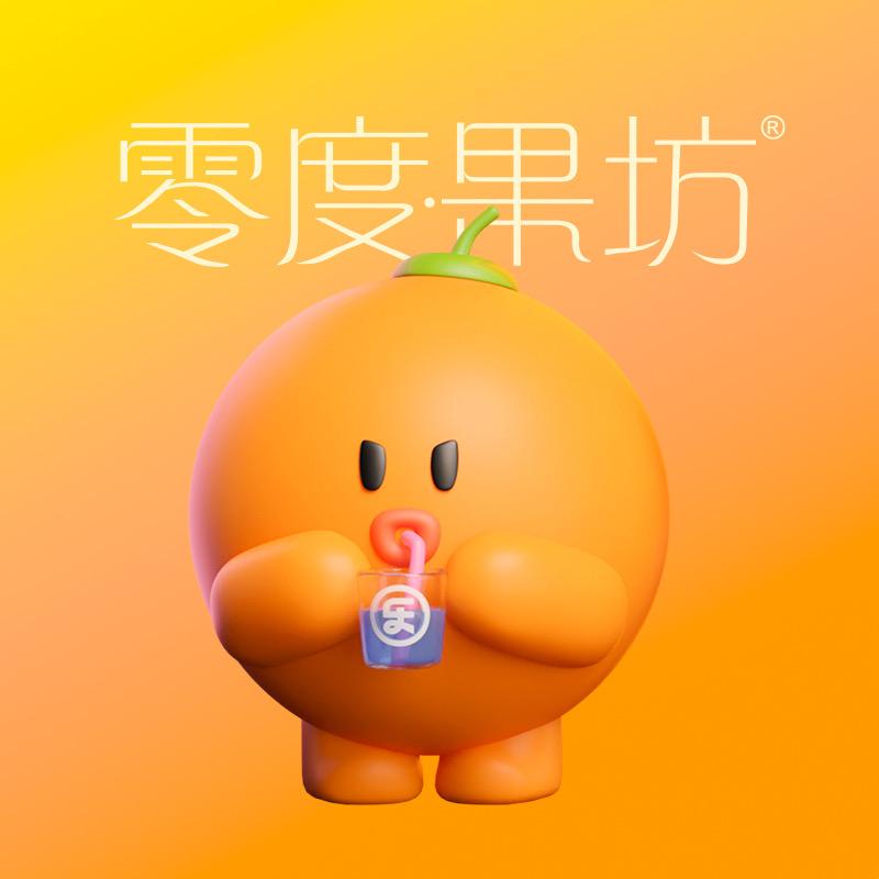 零度果坊官方旗舰店