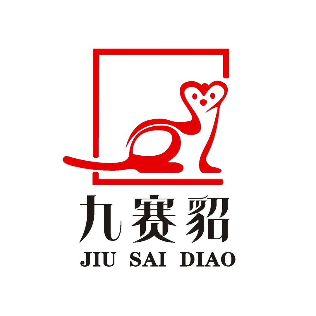 九赛貂服饰旗舰店