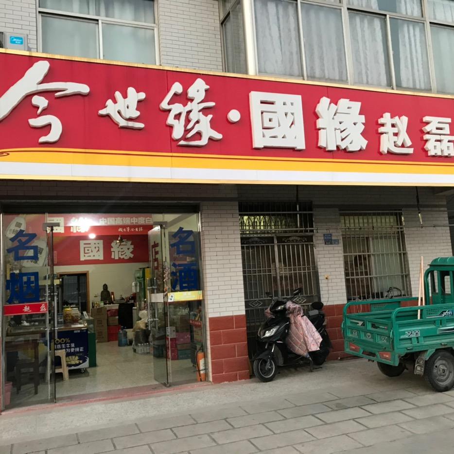 勇敢面对