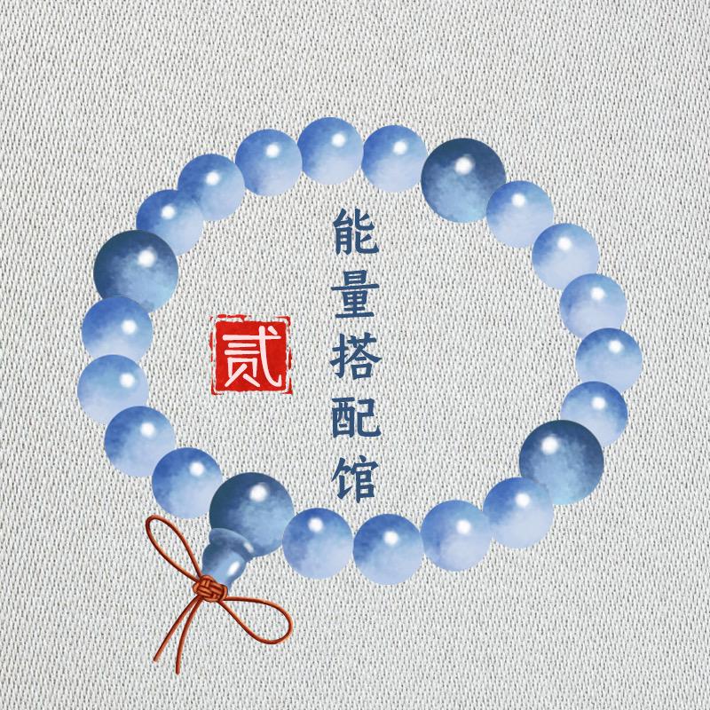 能量搭配馆2馆