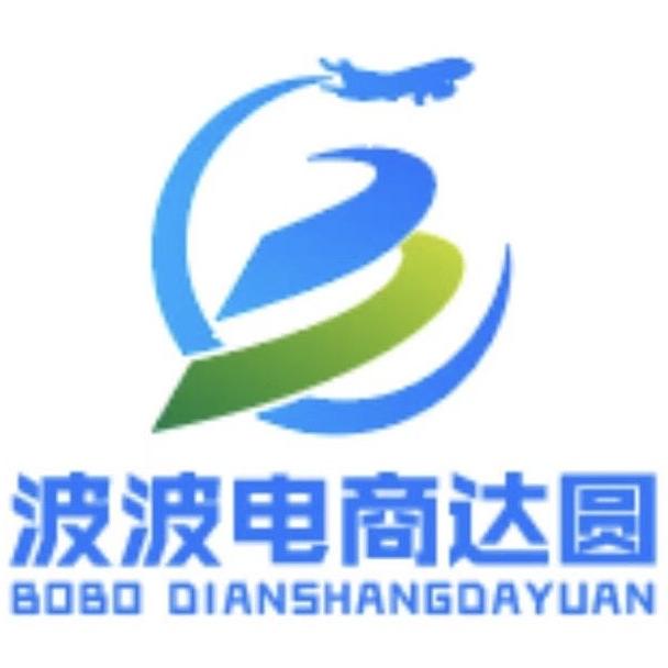 南漳莱诺伊综合精品小铺