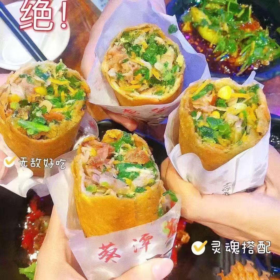 东海“葵潭葱管”（收学徒）