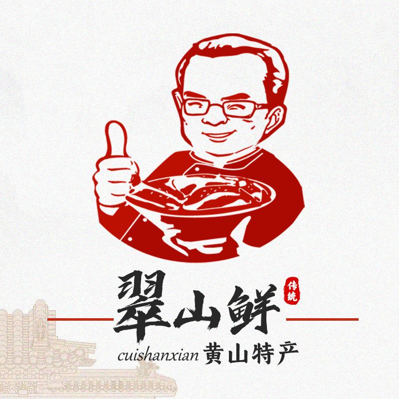 翠山鲜黄山特产