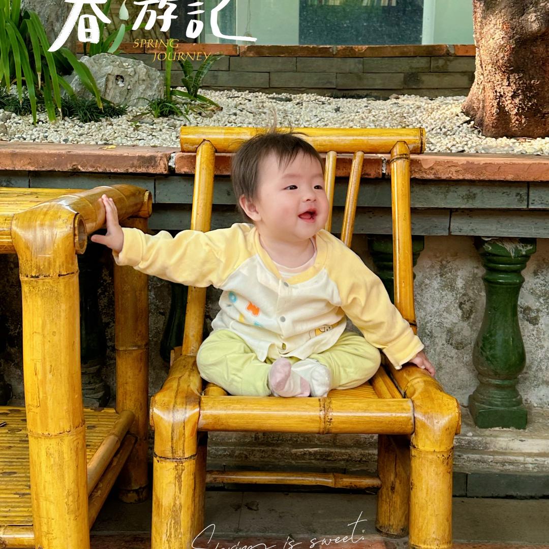 畅畅的日记