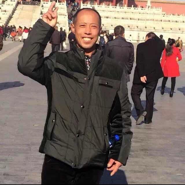 毛树福 好运常伴