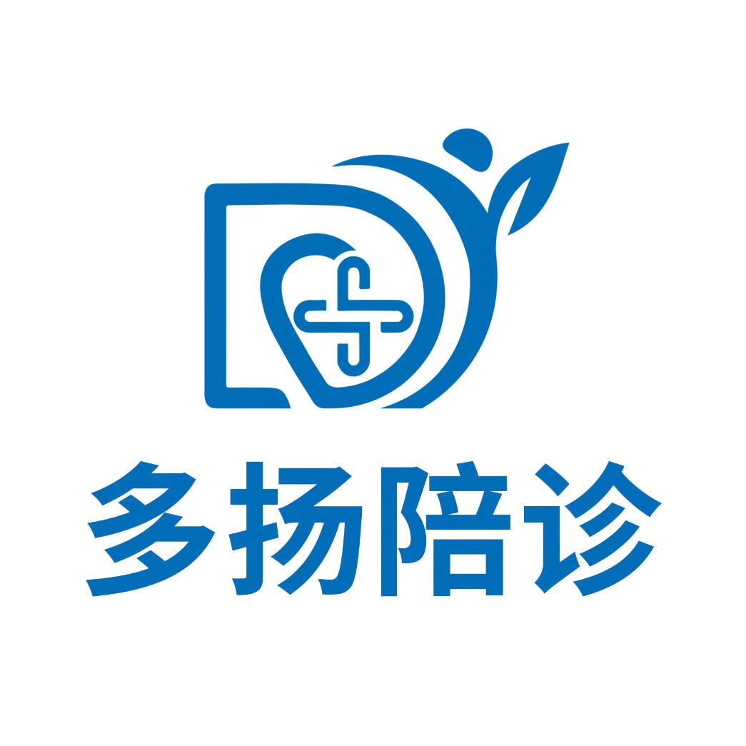 多扬康护（上海）健康咨询有限公司