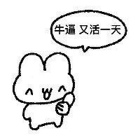 7约