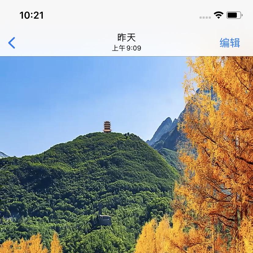 平与仄设计10号