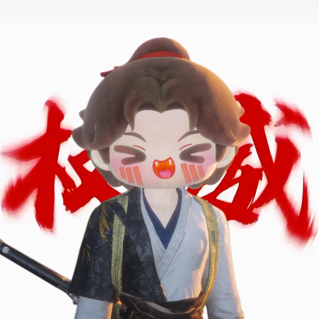 卷迟迟