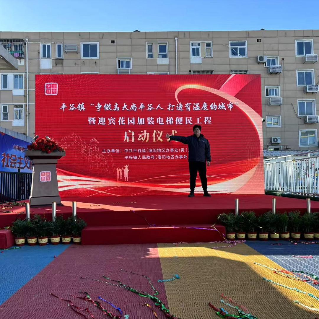 庆典策划 场务服务 一站式