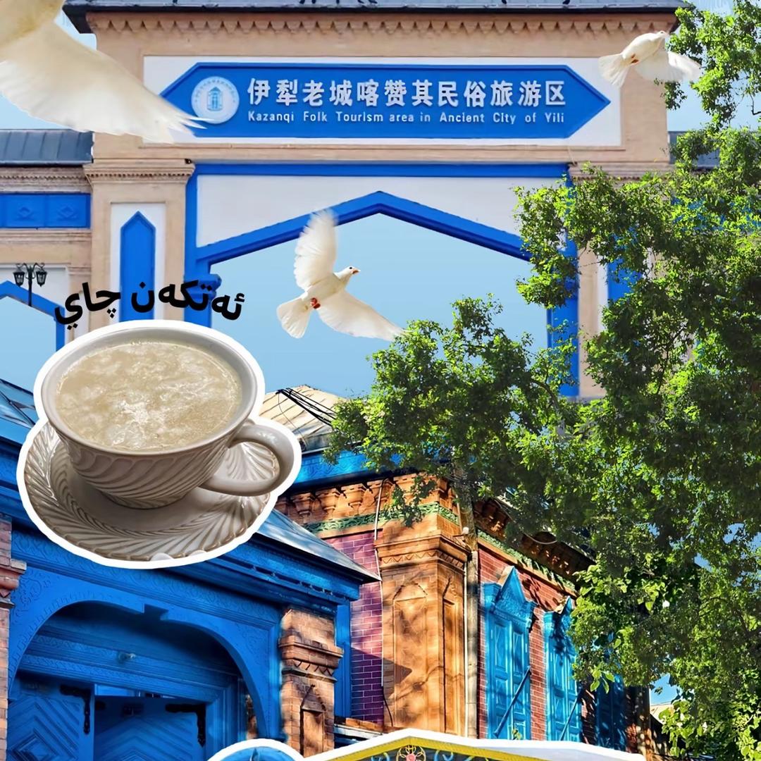 OZNAZ （乌紫娜滋）