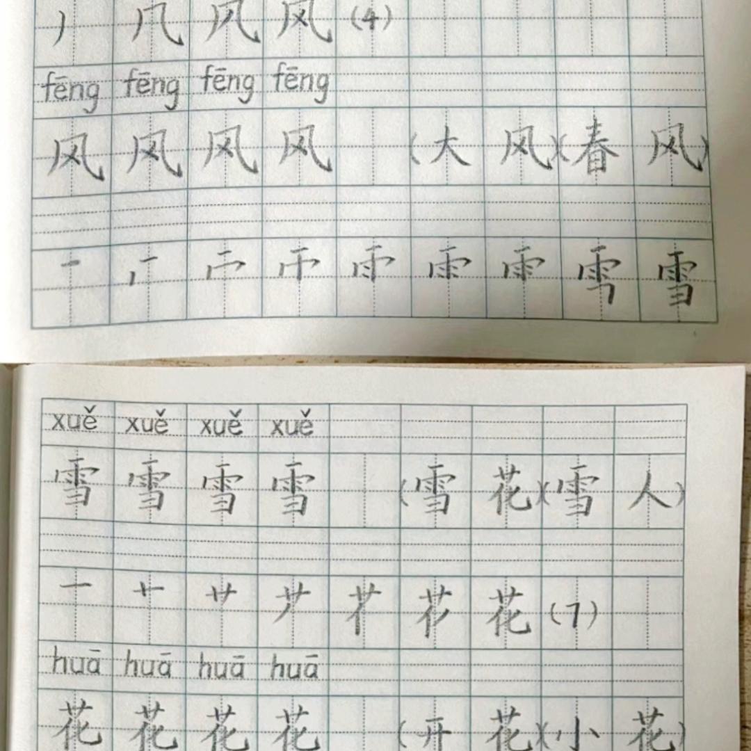 明天更美好