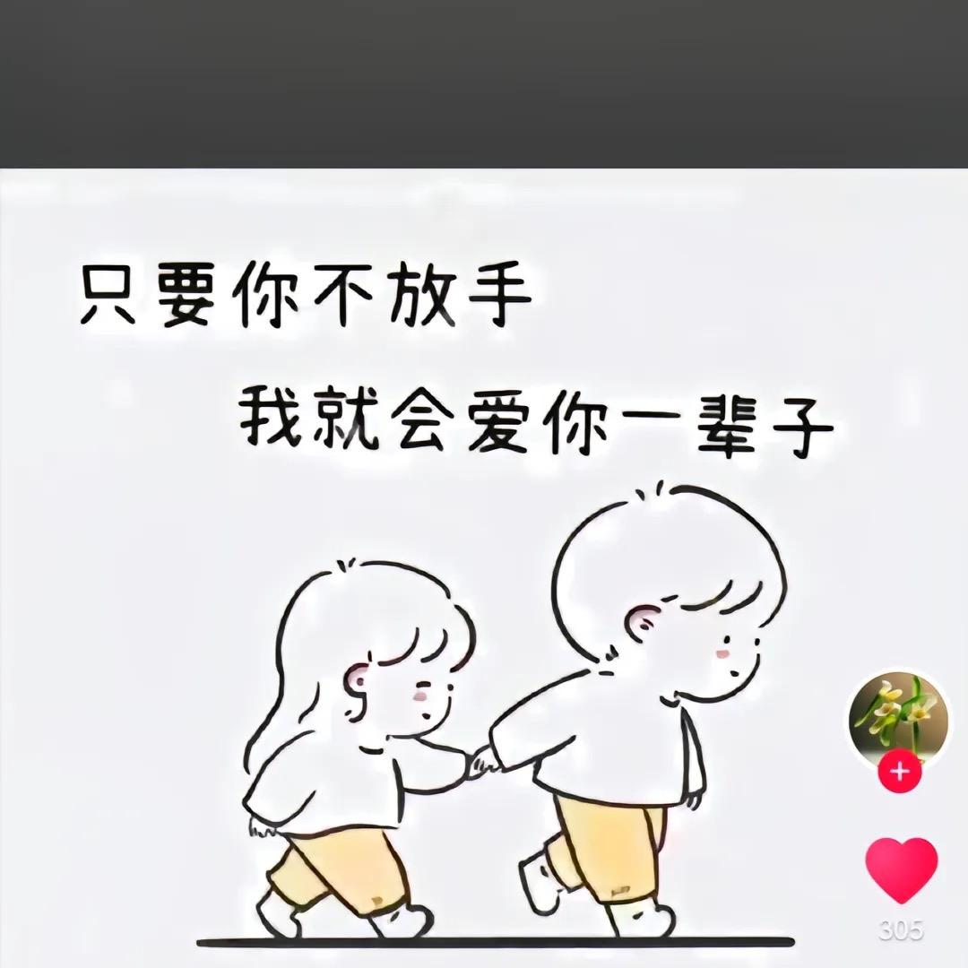 欣欣-