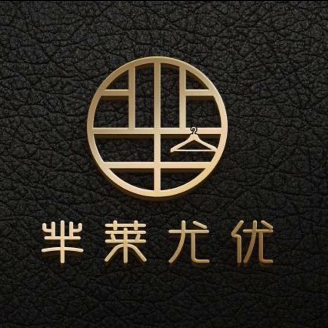 芈莱尤优-文曦