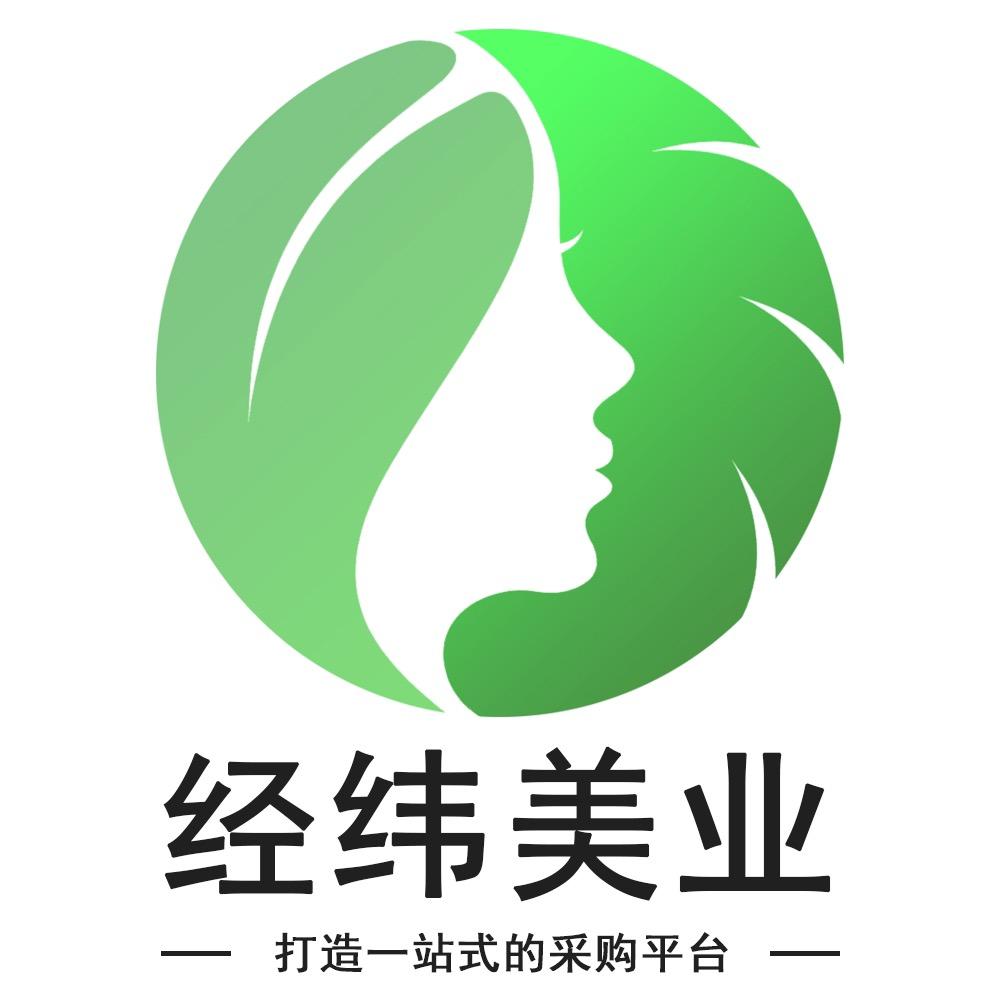 经纬美业