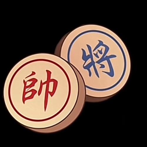 象棋江湖