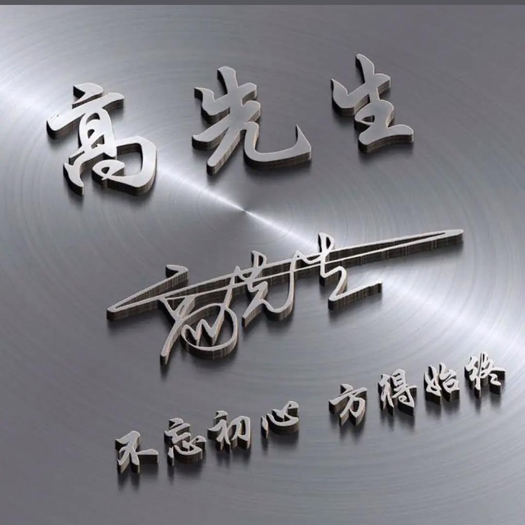 一片浮云☁️