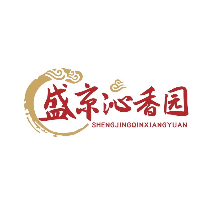 盛京沁香园严选①号店
