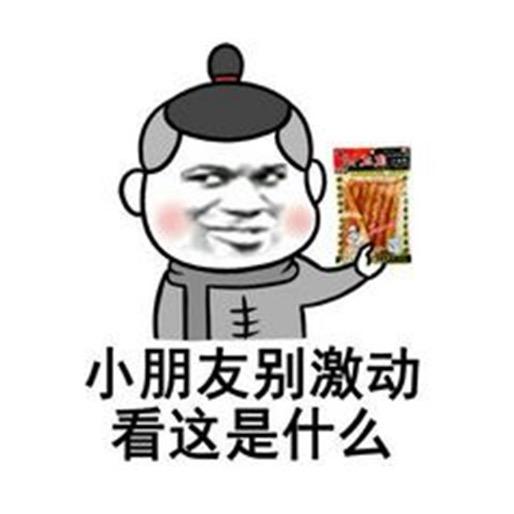 烂泥