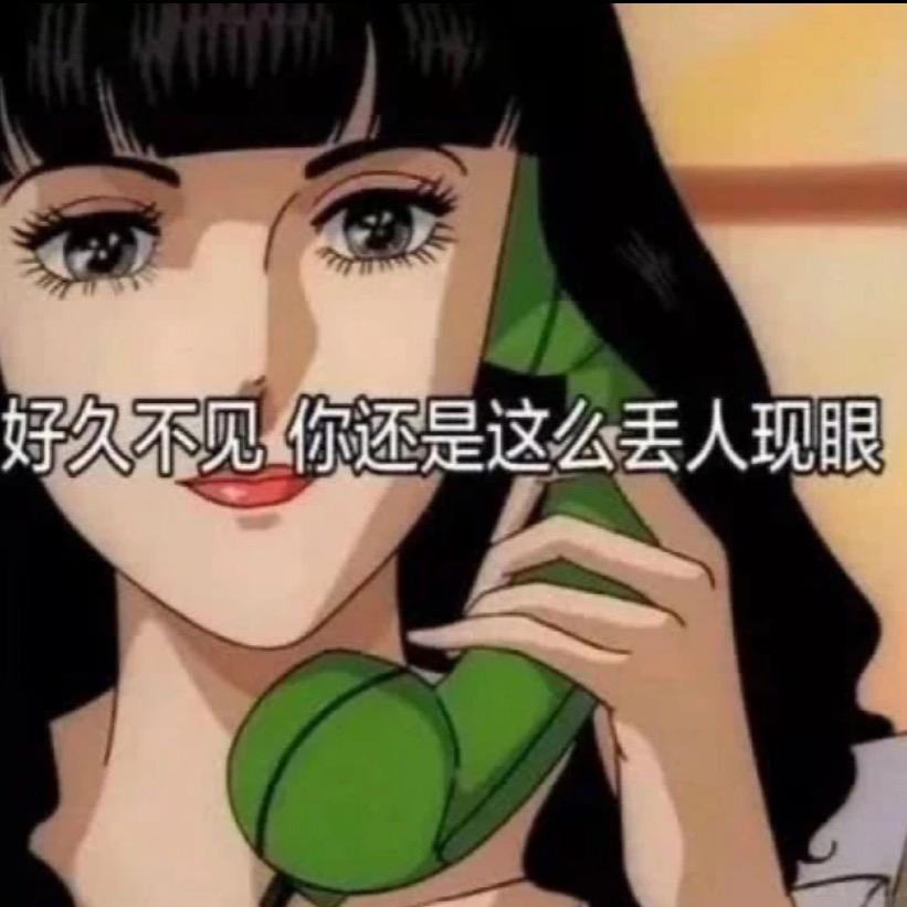 满山猴子我腚最红.