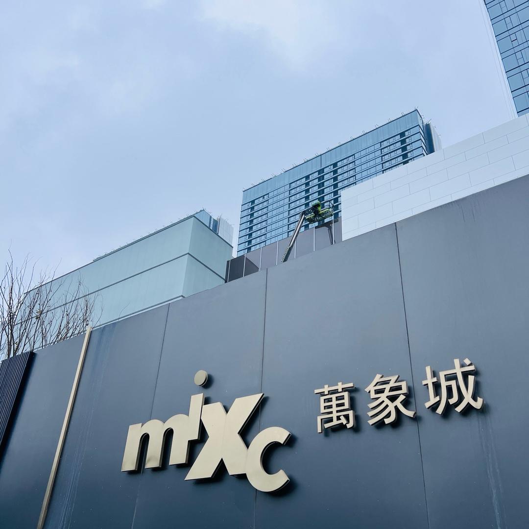 运动服饰3店