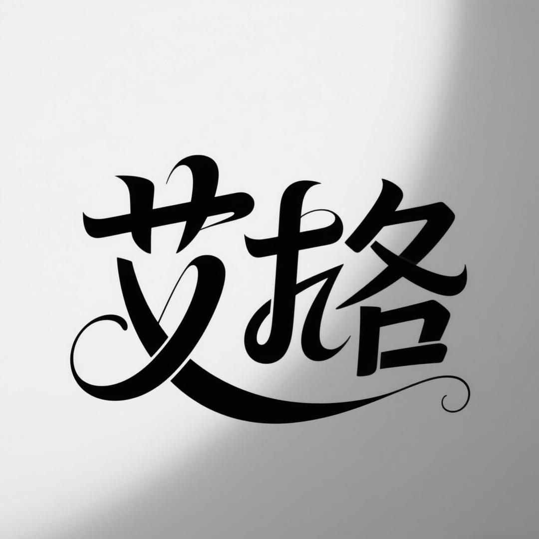 艾格鑫欧服装专卖店