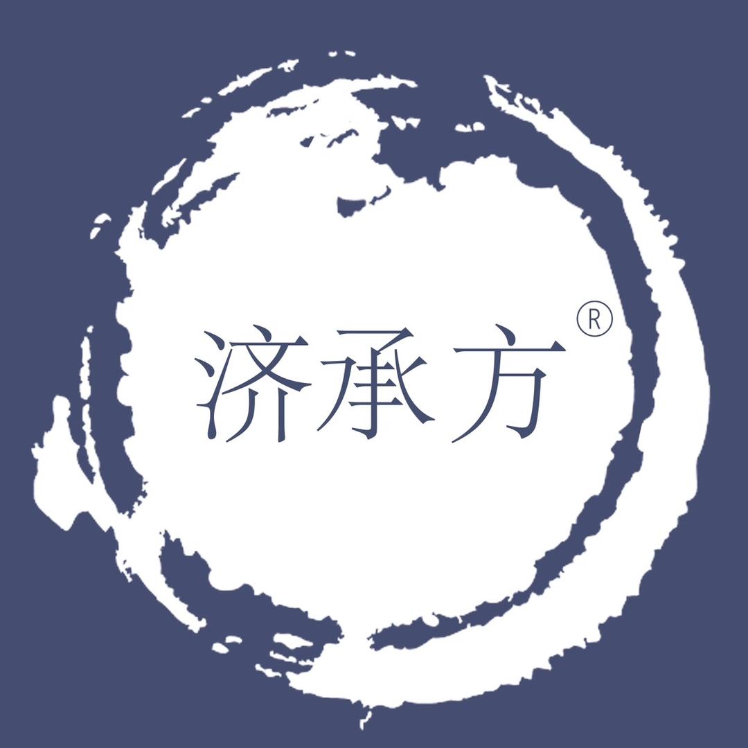 济承方个护精选店