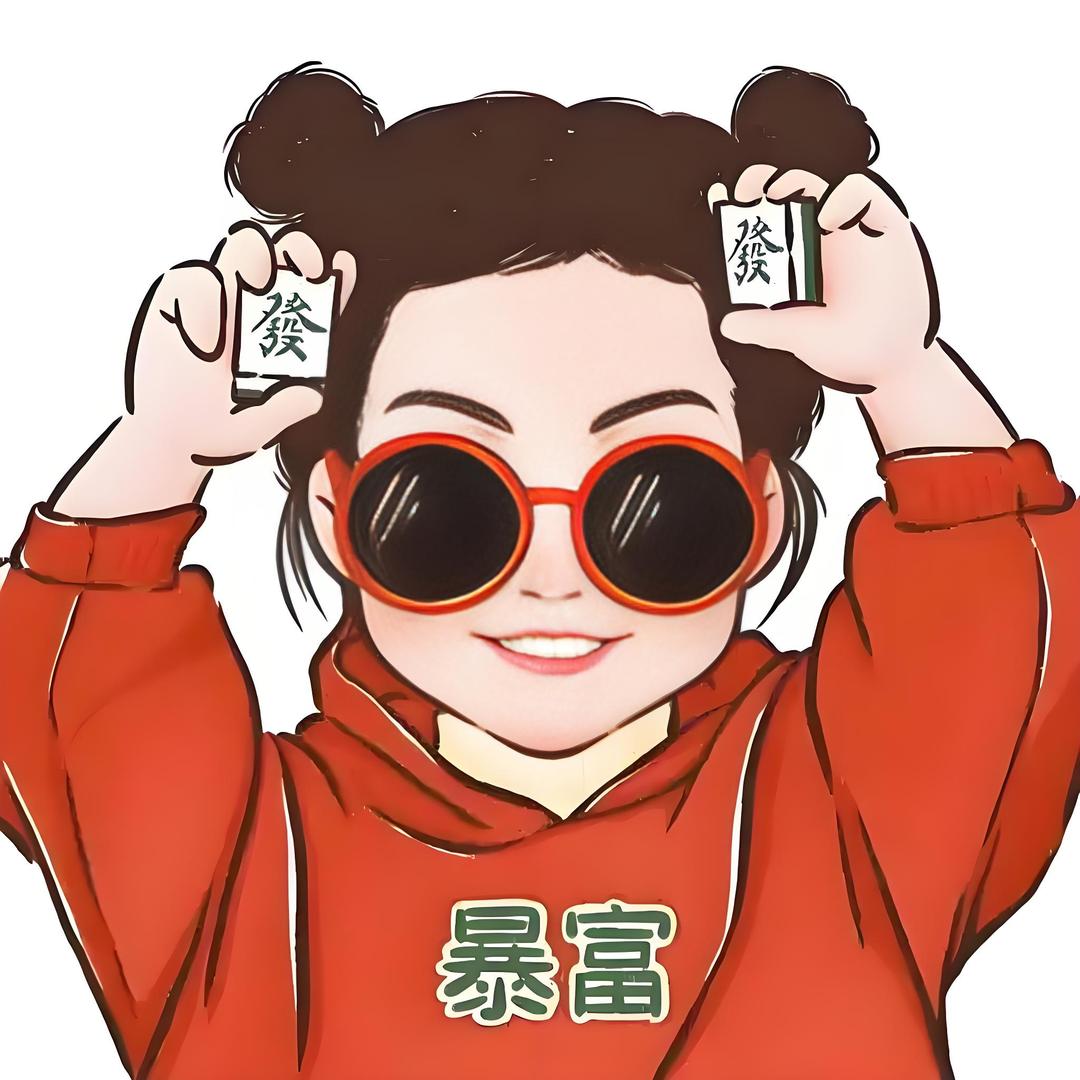 迷鹿