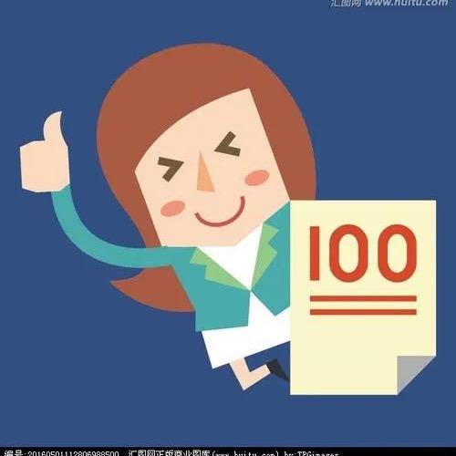 小学重点必备👍滔妈