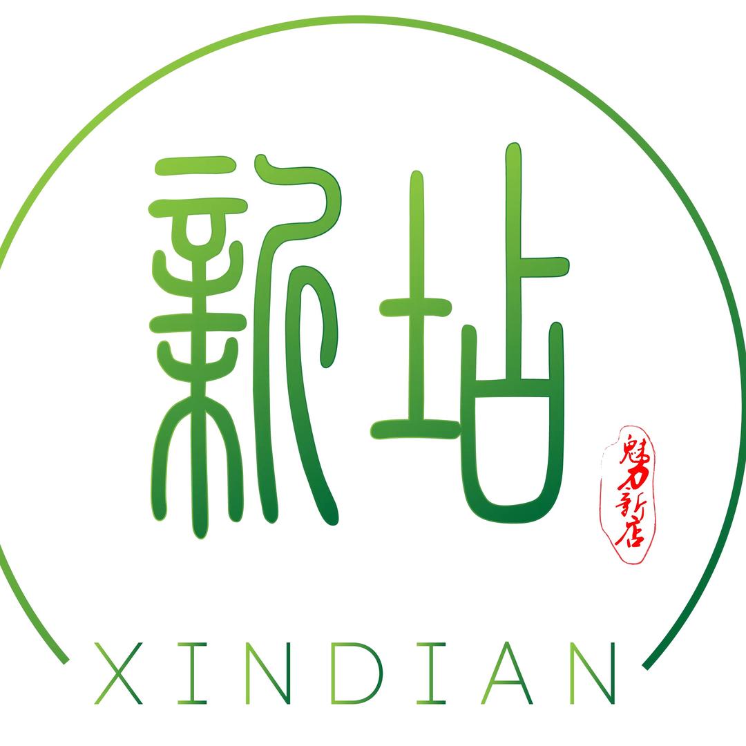 普安县新店镇农货出山助力队