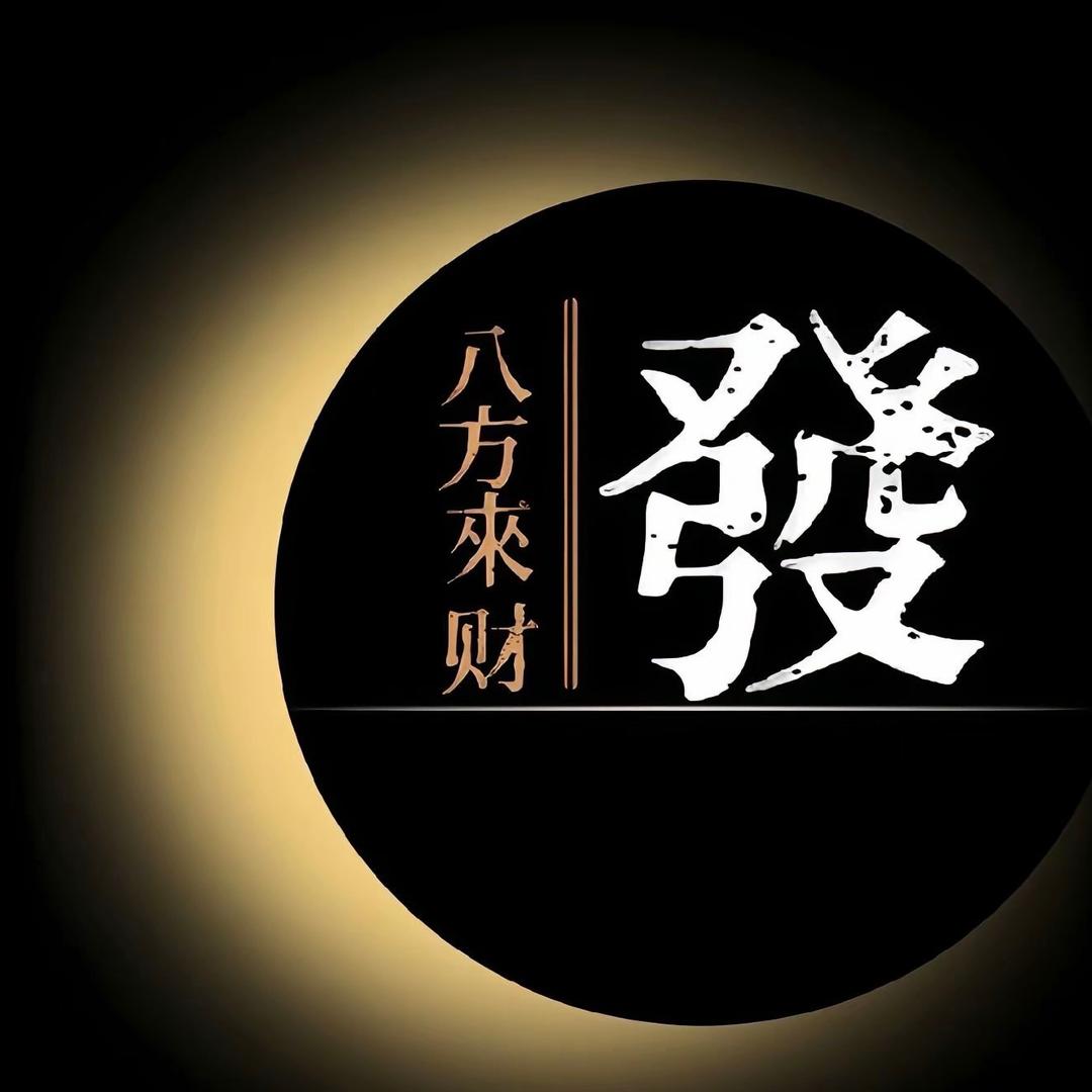 风中追风