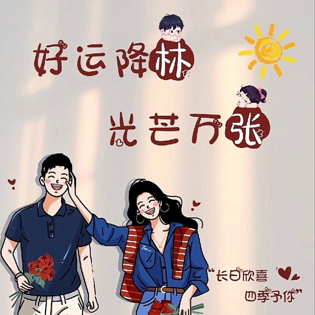拼搏