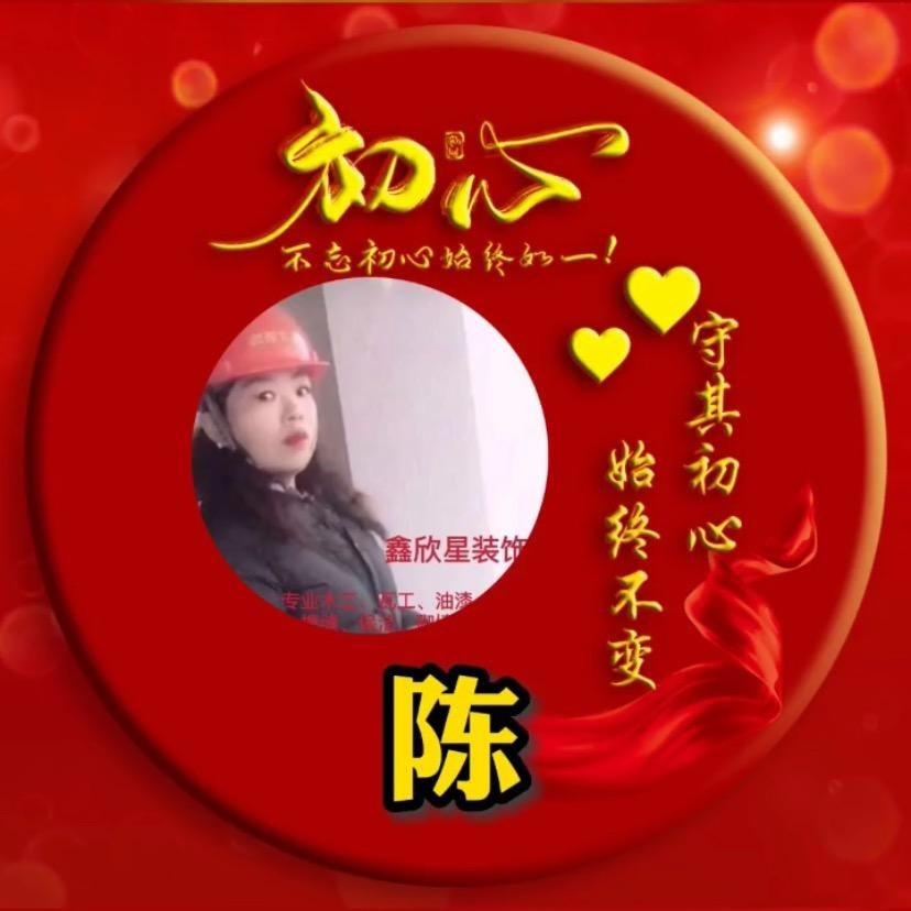 沁园春雪