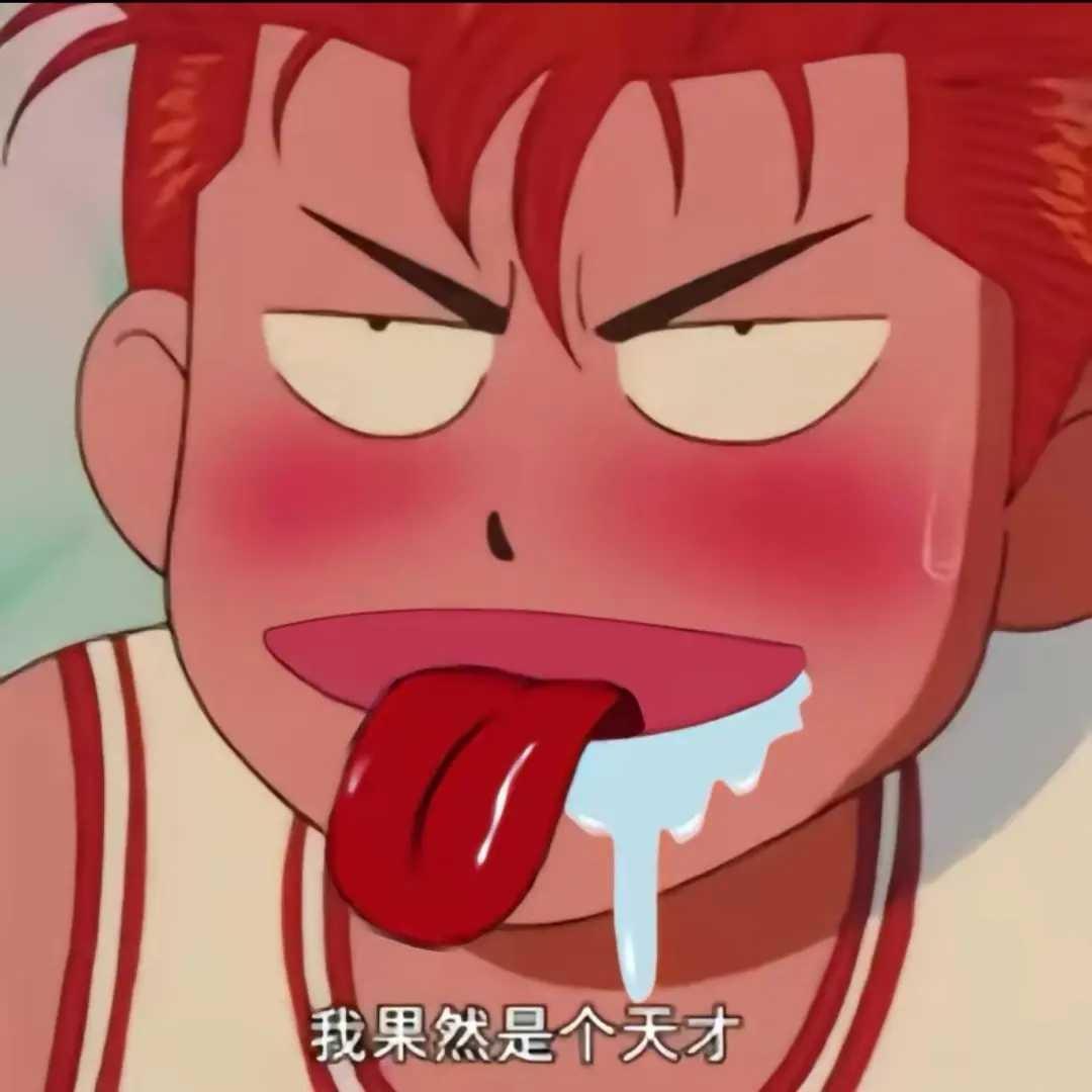 鲨鱼辣椒🦈🌶️