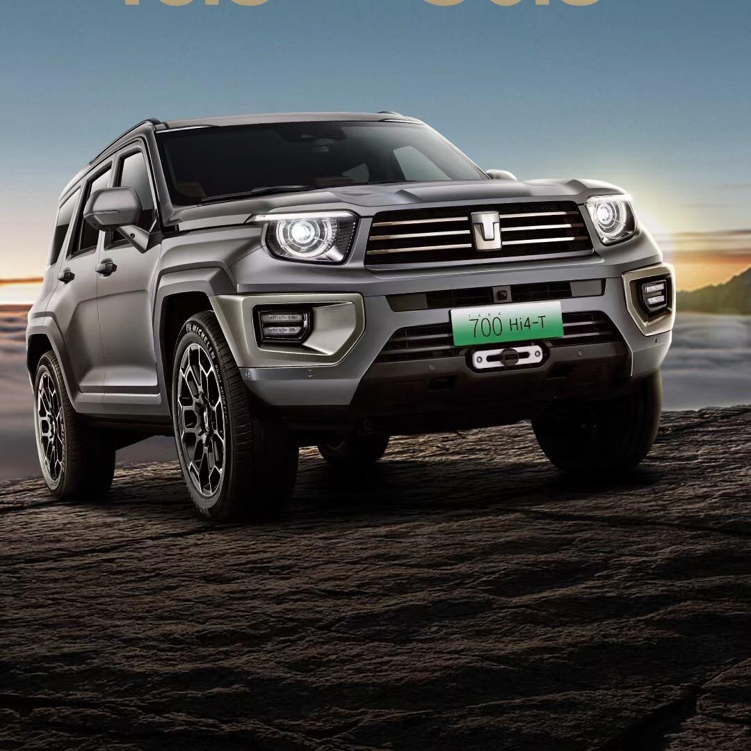 中山市华皓汽车销售服务有限公司