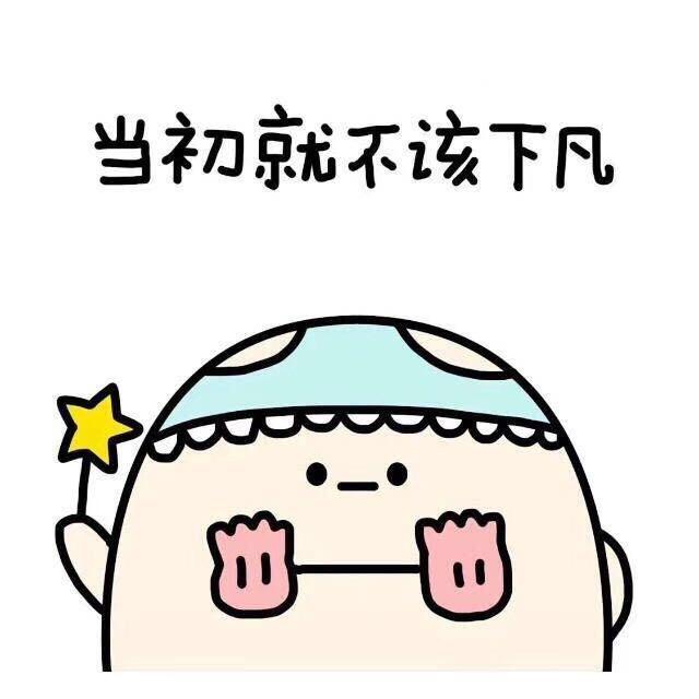 谭