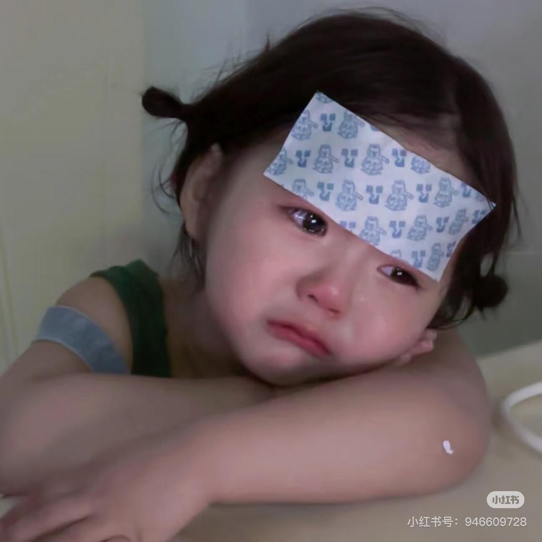 小红不早睡💤