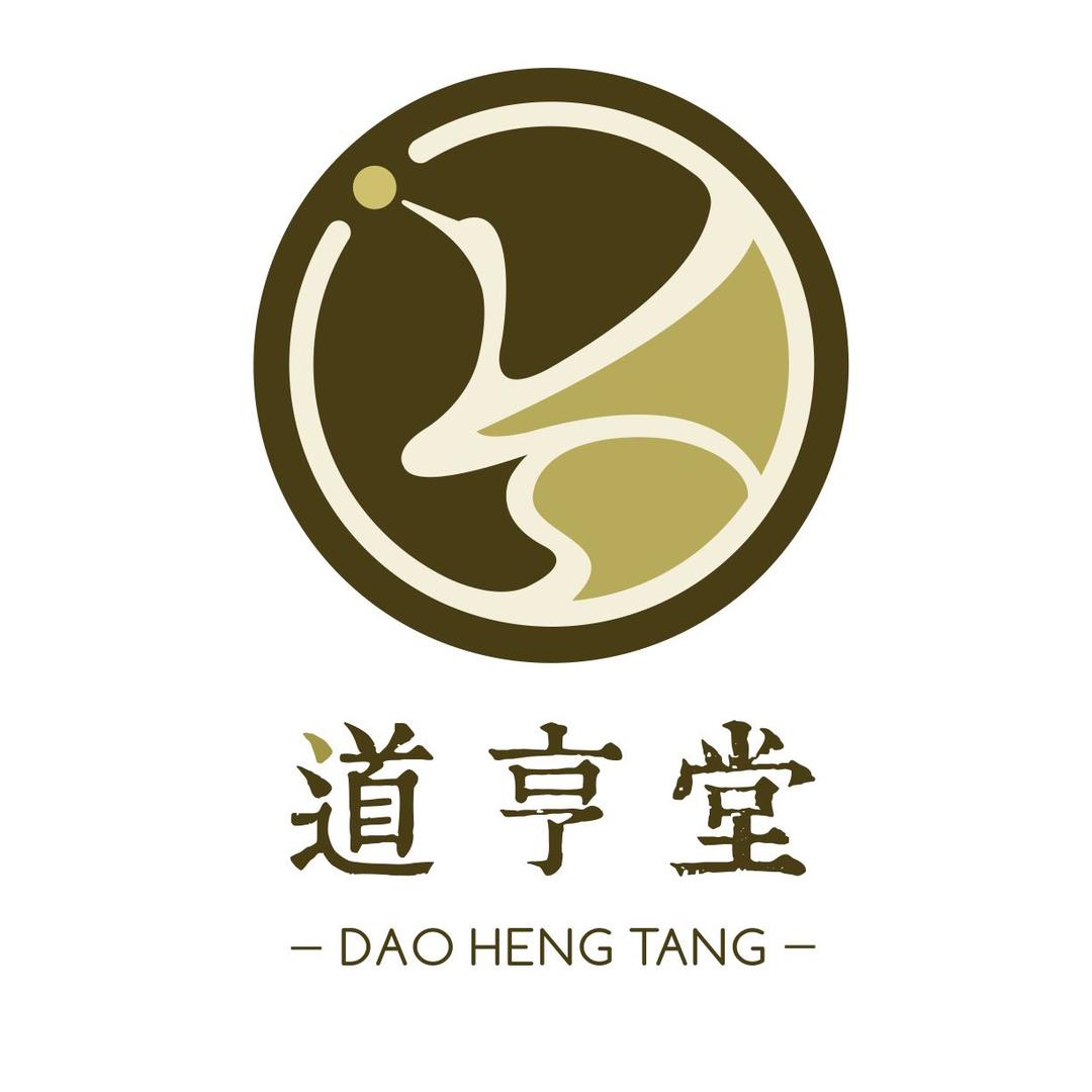 道亨堂官方号